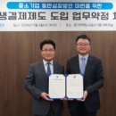 주식회사쿠킹스토리 이미지