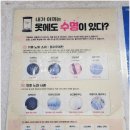 상주토탈크리닝빨래방 | 구로빨래방 야근러도 반한 크린토피아 코인워시 이용후기