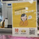 우리슈퍼 문산점 이미지