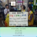 삼영기업 이미지