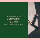 만만한 글쓰기 이미지