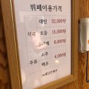 제이더블유웨딩컨벤션뷔페 이미지