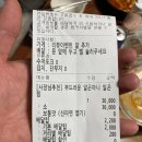 아구듬뿍알곤마니 이미지