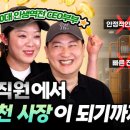 누구나홀반한닭