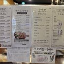 강남삼겹살 - 강남구 논현로85길 47 | 강남삼겹살
