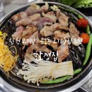 한성영농 | 창원 고기집 : 용호동 한성집 오겹살 맛집이었네!