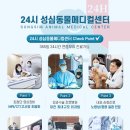 성심동물의료센터 이미지