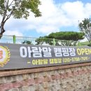 아람 이미지
