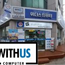 위더스 증평 이미지