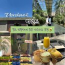 초록커피 | 대구 근교 청도 대형카페 버던트｜초록커피·옥수수식빵 내돈내산 솔직후기