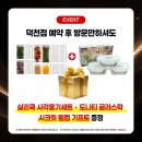 하이마트 | 부산입주가전 어디서 준비할까? 덕천하이마트 상담 후기