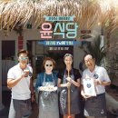 [4월] ‘윤식당’, 끝없는 나영석 세계를 보여주다! 이미지