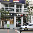 범프리카 인생치킨 미아점 이미지