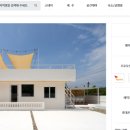 구공스테이 안동 이미지