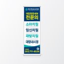 명지항외과의원 이미지