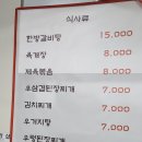 정암축산 이미지