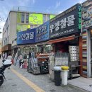 유신철물 이미지