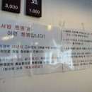 고서방짬뽕