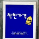 의령분식 이미지