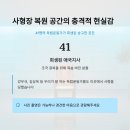 서대문형무소 | 서대문형무소 체험 후기, VR, 사형장, 근처 카페 맛집까지