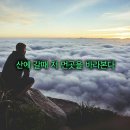 건강한 몸매라 더 아름답습니다. #AOA유나 #몸매관리비법 #S라인 ￼ AOA 유나, 몸매 노하우 공개 "물 대신 국화차+오렌지 껍질차로 관리"걸그룹 AOA 유 이미지