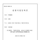 구례애 이미지