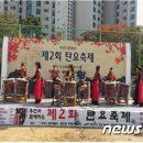 동탄2동 주민센타 이미지