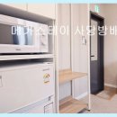 메가스테이사당