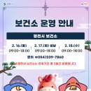 영천시고경면파계보건진료소 이미지