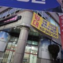 평강정형외과 이미지