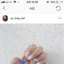 예랑(YE RANG)