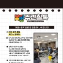 (주)에코톡 네이버블로그