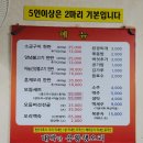 대박난유황생오리 이미지