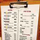 배씨상회시흥신천점 이미지