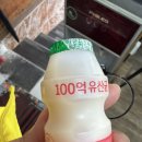 이가네뚝배기 - 옥천군 삼양로 80-1 | 이가네뚝배기