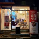 서촌가배 이미지