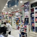 미래로약국 이미지