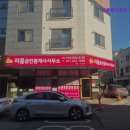 리움공인중개사사무소 | [천안 월세] 리움공인중개사사무소 천안 월세의 믿음직한 선택