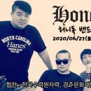 허니독(honey dog) 네이버블로그