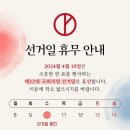 삼성그린마취통증의학과의원 이미지