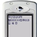 200447019 김혜란 컴포넌트연습 이미지