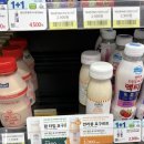 아침마트 | 제주 CU 편의점 추천템 아침미소 목장 한라봉 요구르트 먹어본 후기 (판매처, 하나로마트 가격 비교)
