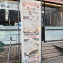 장한평역 4번 출구앞 이미지