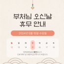 에스엔케이의원 이미지