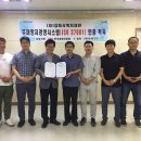 경영지원관리재단