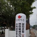 동백가든 이미지