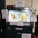 수 무인텔 이미지