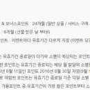 씨제이 올리브영 부평점 이미지