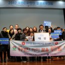 드림피플