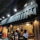 광선집 | [강서] 까치산역고기집 숯불 특수부위 “광선집” 웨이팅 또또간집 솔직 후기
